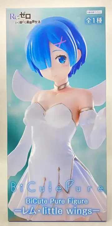 후류 BiCutePureFigure 렘 little wings