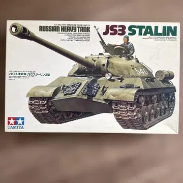 타미야 1/35 소련 중전차 JS-3 스탈린 3형
