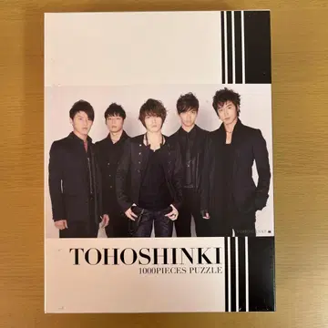 동방신기 오리지널 퍼즐 1000피스