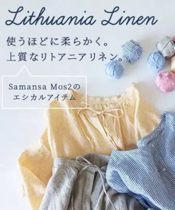 사만사 모스모스 리투아니아 린넨 전후 착용 원피스 그레이