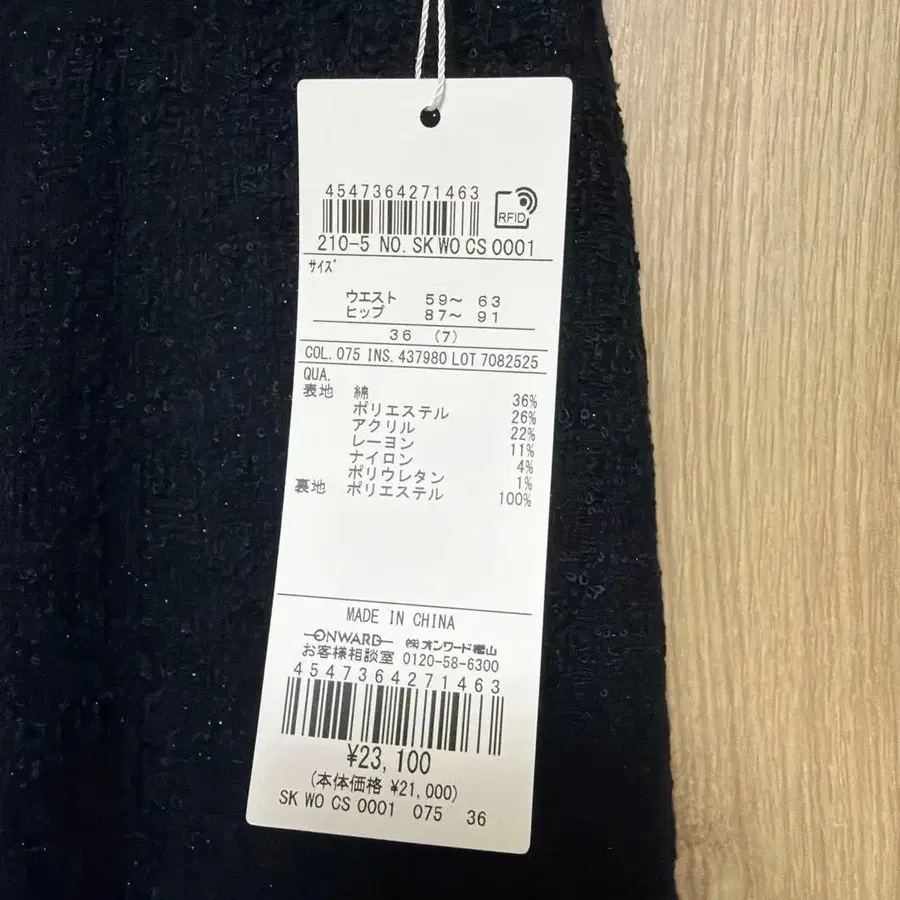 5번째 상품 이미지