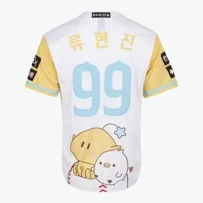 한화 이글스 꿈돌이 어센틱 유니폼 L(100) 사이즈 류현진