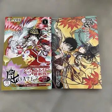 GATE 7 제1권 CLAMP 소년 만화 초판 오비 포함 커버 포함