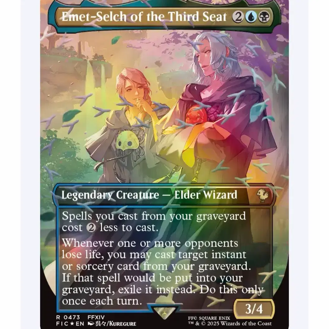 mtg haurchefant card Relic of Legends (Surge Foil) [FINAL FANTASY Commander] Haurchefant Ffxiv Mtg Card |