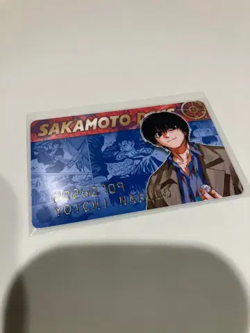 SAKAMOTO DAYS 생일 컬렉션 카드 나구모 2026