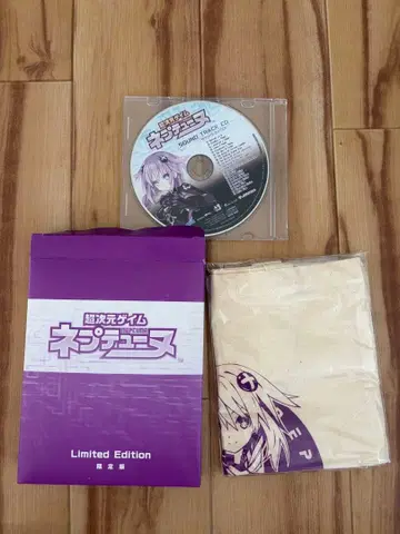 초차원게임 넵튠 한정판 에코백 사운드 트랙 CD