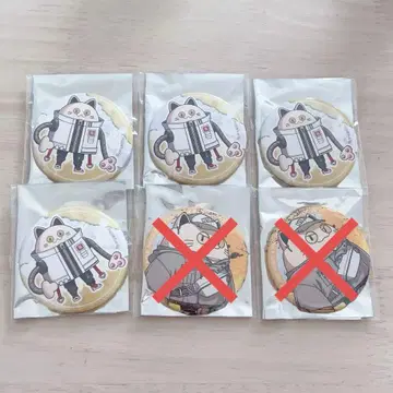 냥야오츄 캔뱃지 4개 세트