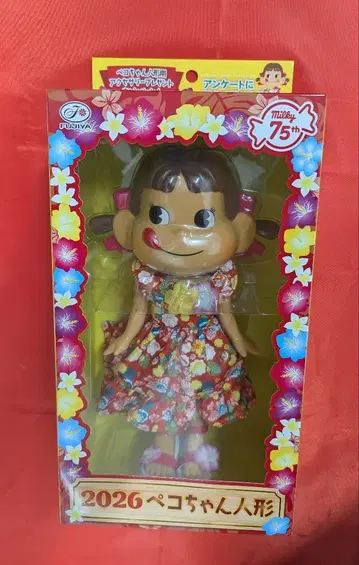 후지야 2026 페코짱 인형 밀키 75주년 기념