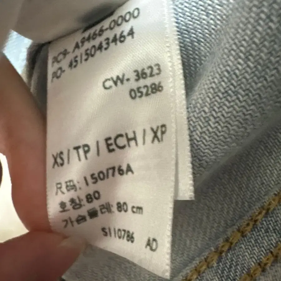3번째 상품 이미지