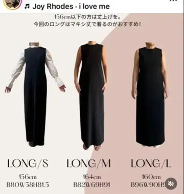 sorm.86 멘츠유 드레스 슬리브리스 블랙 SM 롱 새상품