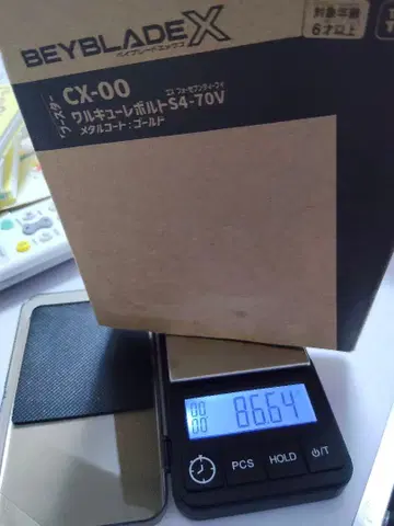 베이블레이드 X CX-00 클리어 블랙 Ver.와 발키리 볼트