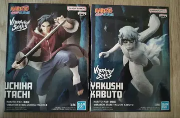 NARUTO VIBRATION STARS 이타치 가부토 피규어 최종 가격