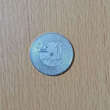요루시카 도작 가챠가챠 코인