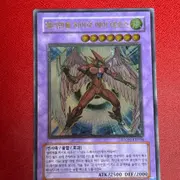 유희왕 엘리멘틀 히어로 카오스 네오스 홀로 glad-jp036 psa9 | 브랜드