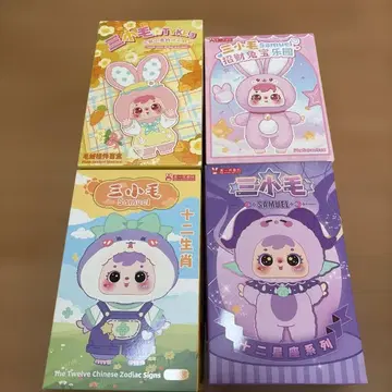 삼소모 사무엘 봉제 인형