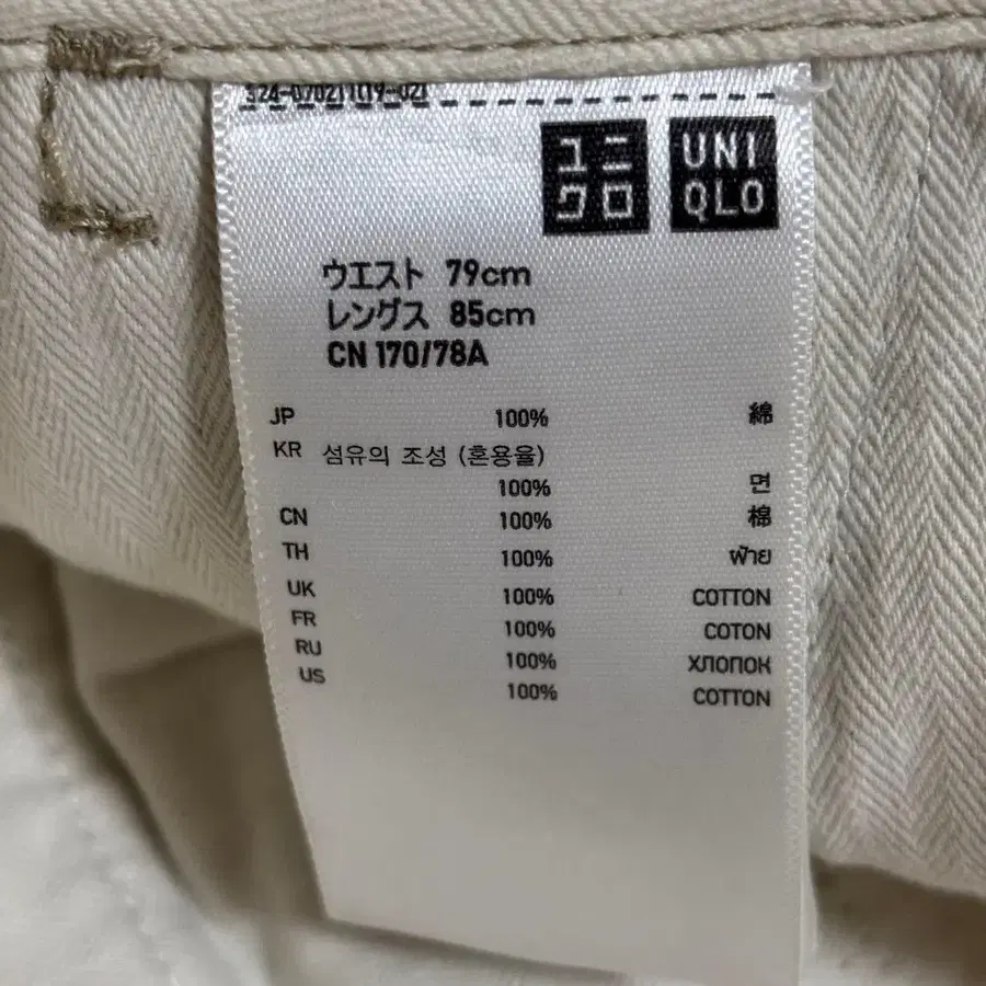 10번째 상품 이미지