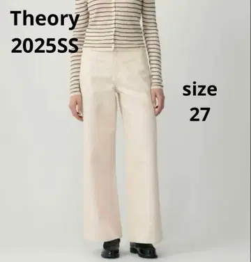 미사용품 Theory 2025SS WIDE NATURAL DENIM 27
