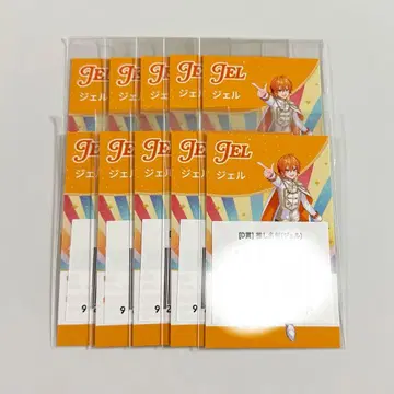 젤군 스토푸리 패밀리 복권 D상 최애 명함 10장 세트 STPR