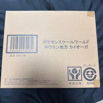 포켓몬 스케일 월드 호연지방 가이오가