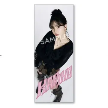 aespa 슬로건 타월 KARINA 카리나 2026 돔 투어