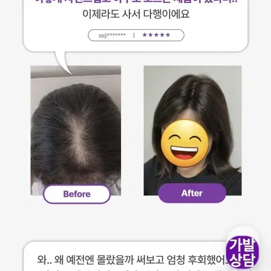 아미모 인모가발 CM-P1213