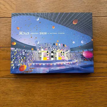 아라시 아라시 페스티벌 2020 at NATIONAL STADIUM