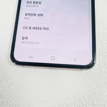 자급제 갤럭시 Z플립4 F721 핑크골드 512기가 | 브랜드 중고거래
