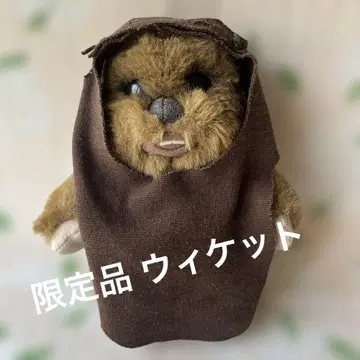 당시물 이워크 위켓 슈퍼 라이브 한정판 봉제 인형 조지 루카스