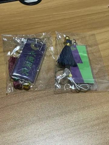 계속 한밤중이면 좋을 텐데 코즈단 가챠 부적 빨판 키링 2종 세트