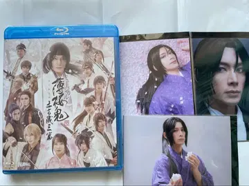 뮤지컬 박앵귀 히지카타 토시조 편 Blu-ray