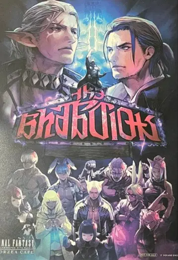 FF14 아르카디아 포스터 에오르제아 카페