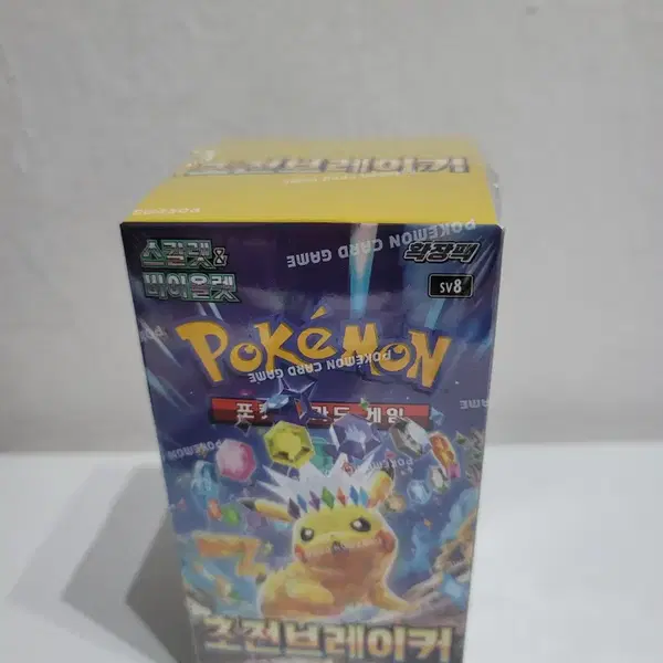 포켓몬카드 초전브레이커 (미개봉)