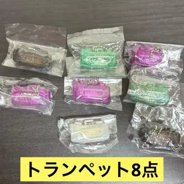 키라메키 악기 트럼펫 단품 8종