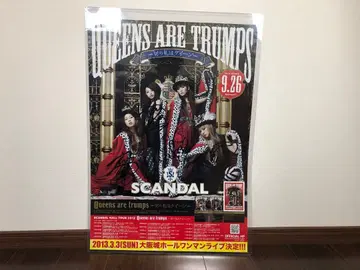 SCANDAL 친필 사인 앨범 포스터