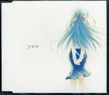 게임 CD 유키노 사츠키 you / 쓰르라미 울 적에 해