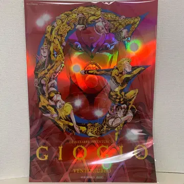죠죠의 기묘한 모험 JOJO WORLD 황금의 바람 B3 오로라 포스터