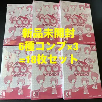 BOYNEXTDOOR HOME CD 미개봉 새상품 6장 세트 x 3