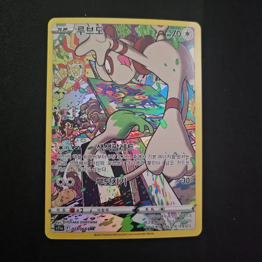 lewd pokemon cards Enjoying Niche Decks in TCG: The Elephant Showdown Edition When put next to each