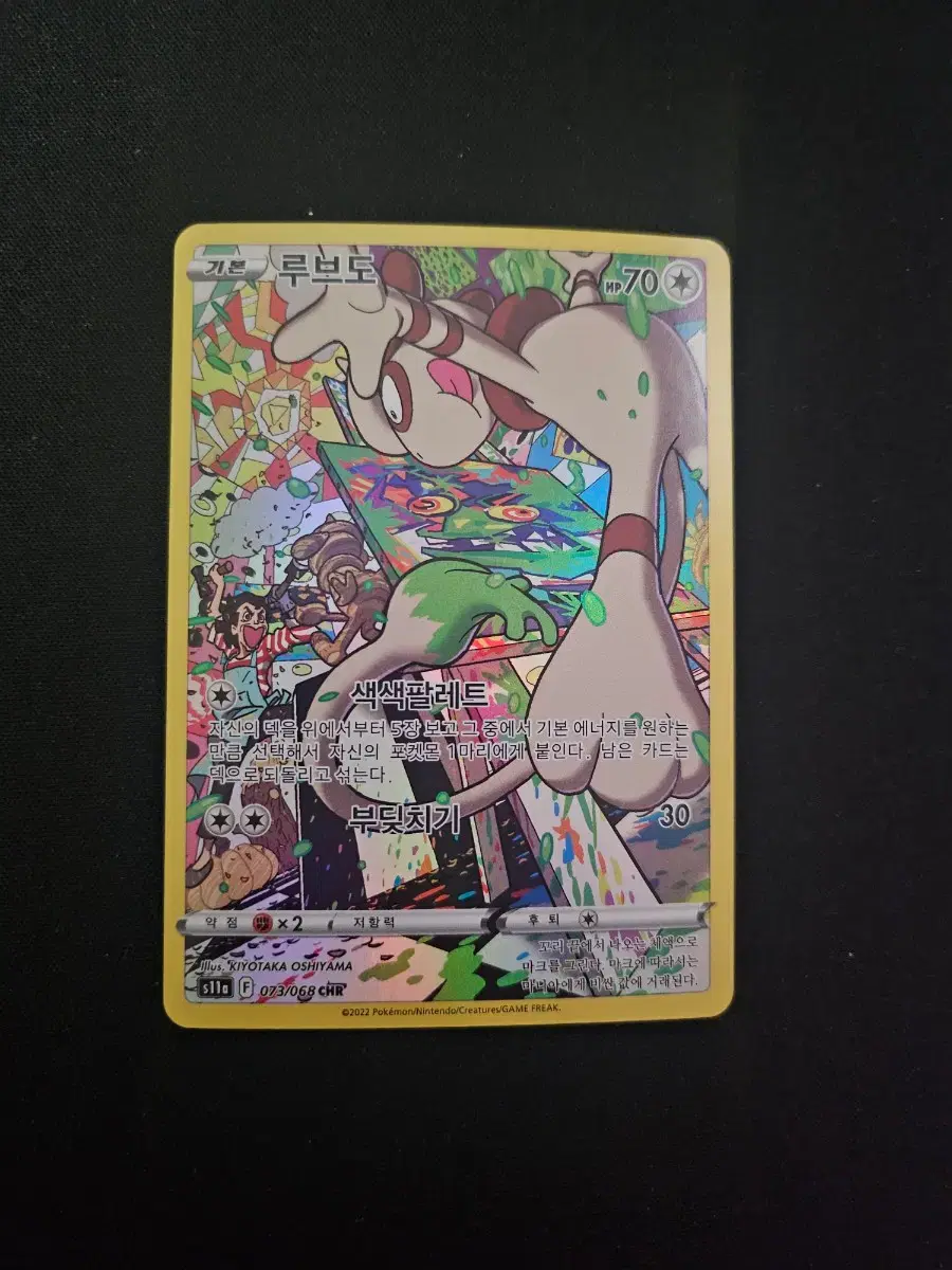 lewd pokemon cards MEXICO MIKU WORLD CUP TRADING CARD *PRE-ORDER* GomenGang Shop on Bunjang Global
