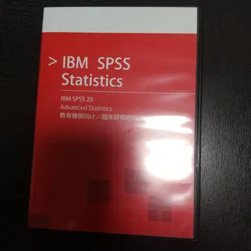 IBM SPSS Statistics 29 Advanced