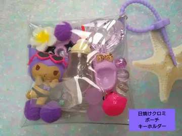 쿠로미 가챠 파우치 일광화상 바캉스