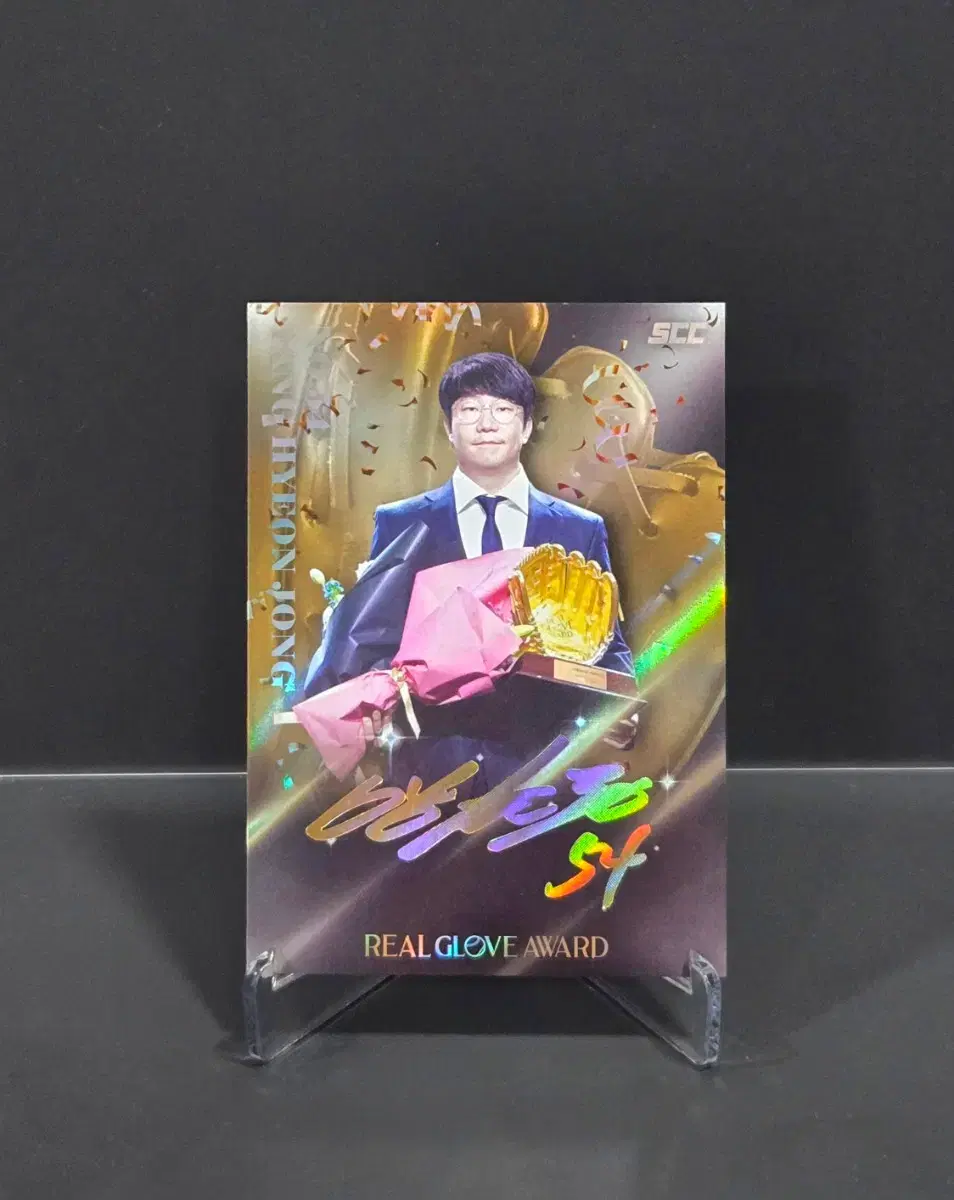 KCCF SCC KBO카드 기아타이거즈 양현종 시그니쳐 인쇄오토