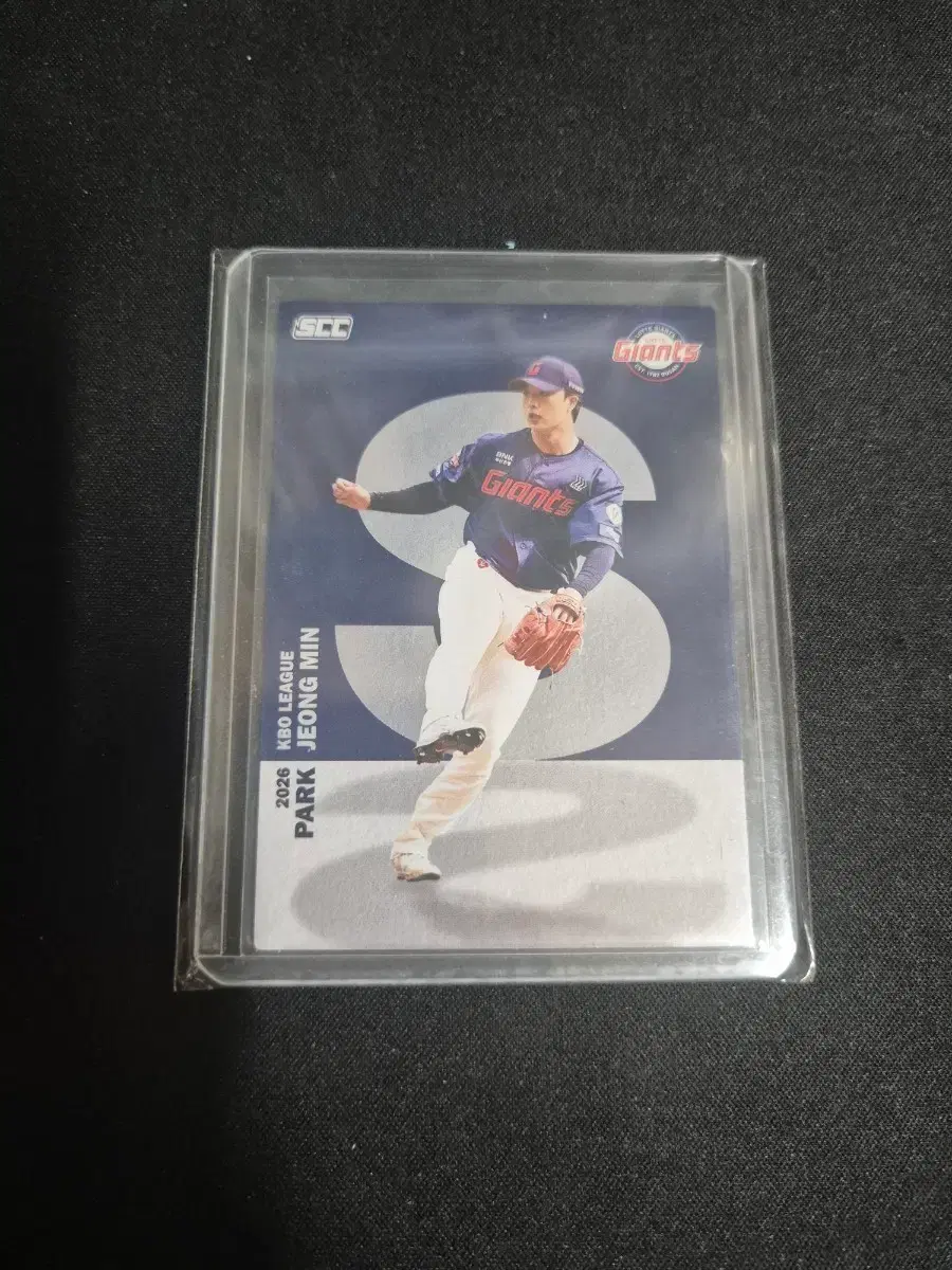 [SCC KBO] 롯데 자이언츠 박정민 알파벳