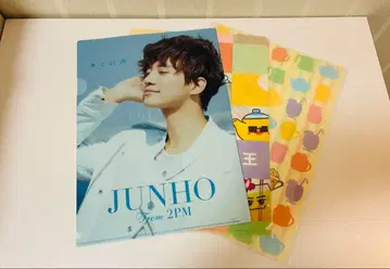 준호 From 2PM 너의 목소리 클리어 파일