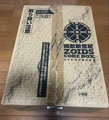 25 새상품 조이드 코어 박스 / ZOIDS CORE BOX 미개봉 AZ