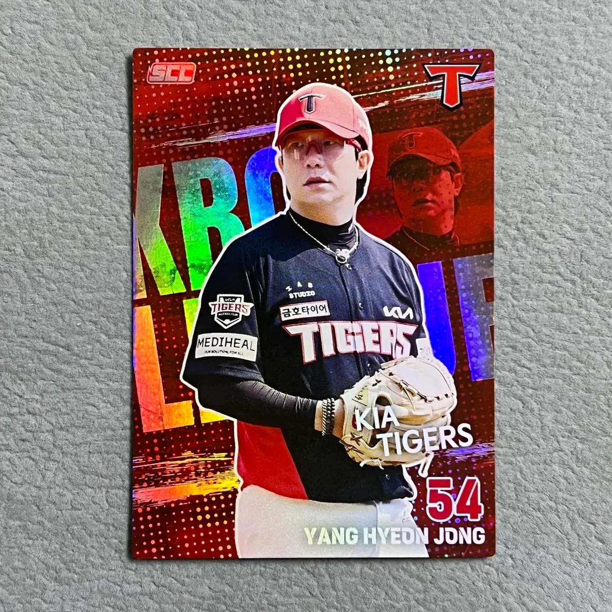 2026 kbo scc 오피셜 기아 양현종 홀로