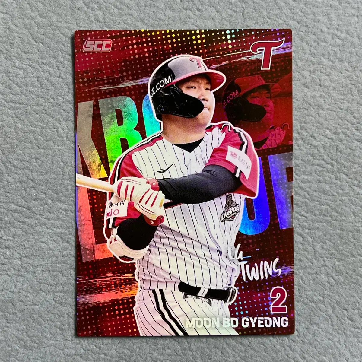 2026 kbo scc 오피셜 LG 문보경 홀로