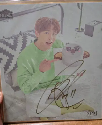 2PM HOME 닉쿤 사인 포함 색지