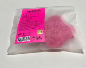 투모로우바이투게더 플러시 키링