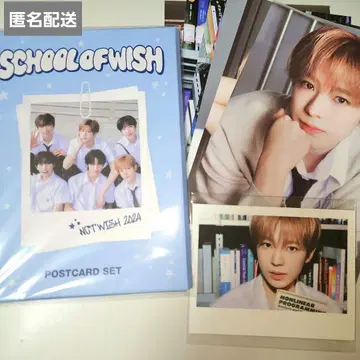 nct wish 유우시 school of wish 엽서 세트 사진